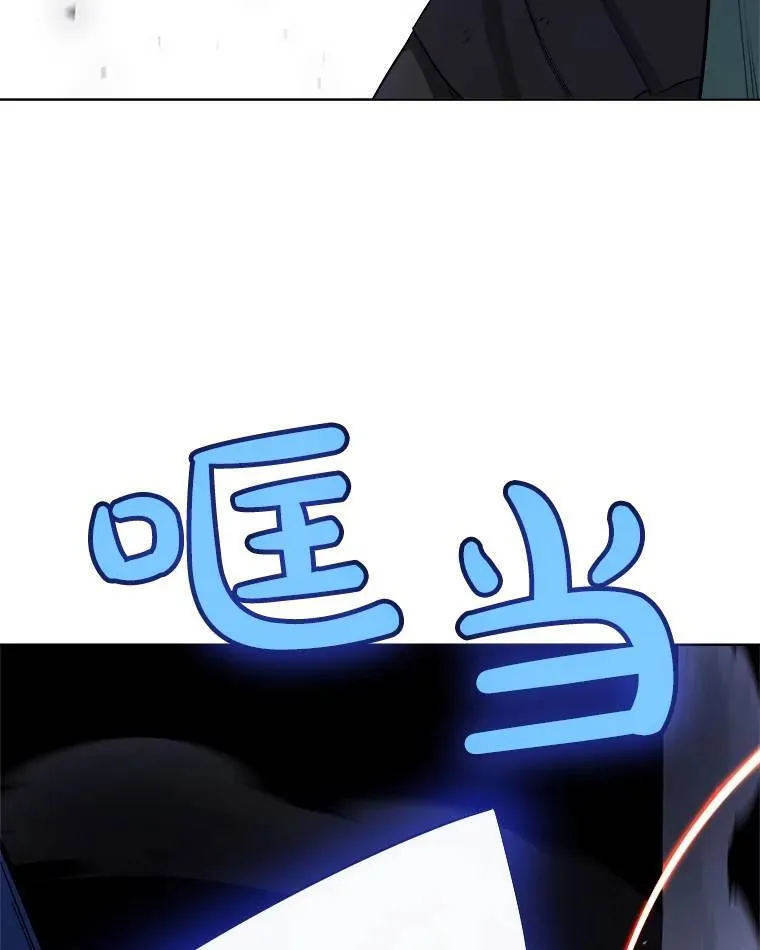 77.狂乱 第57页