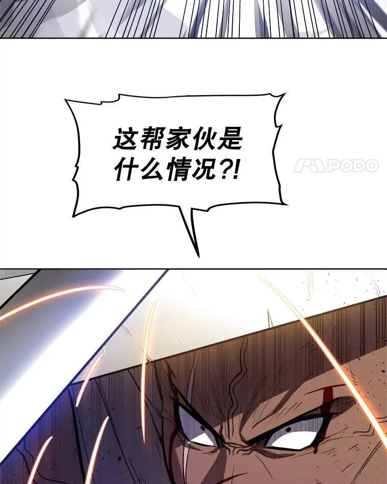 77.狂乱 第60页