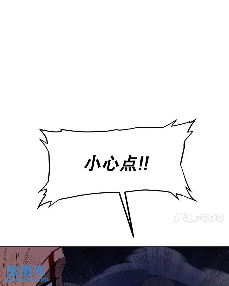 77.狂乱 第63页