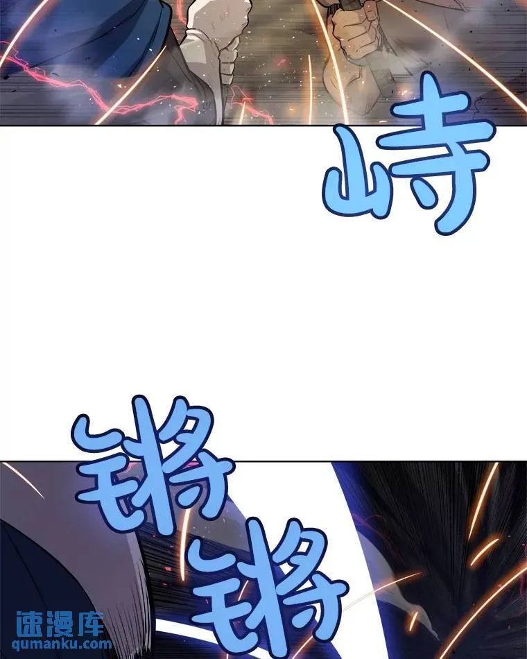 77.狂乱 第68页