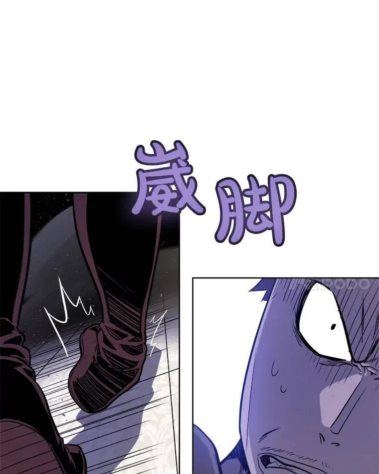 77.狂乱 第70页