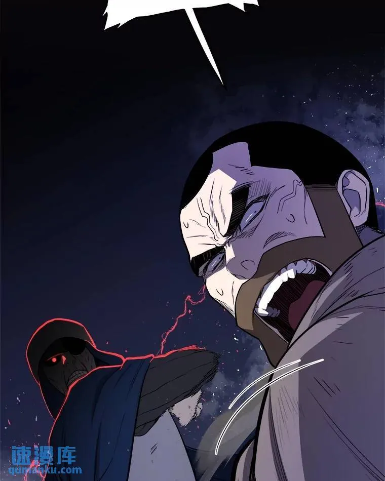 77.狂乱 第76页
