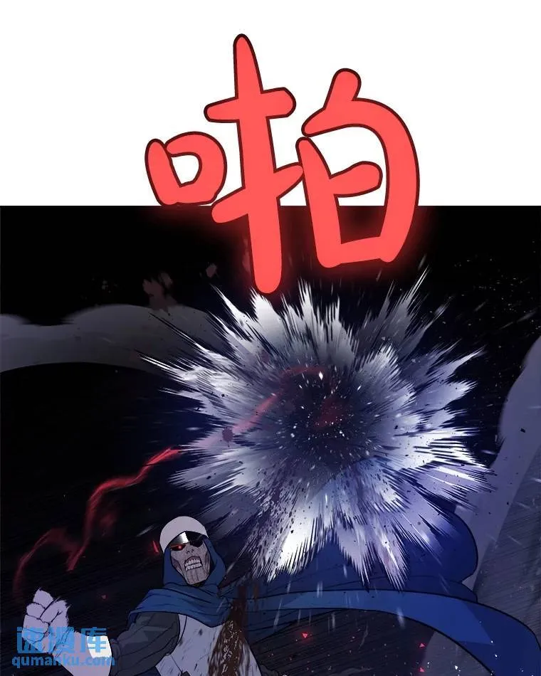 77.狂乱 第78页