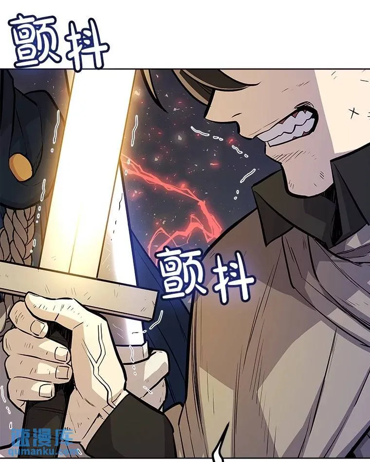 77.狂乱 第82页