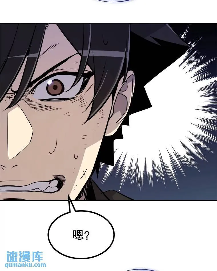 77.狂乱 第89页
