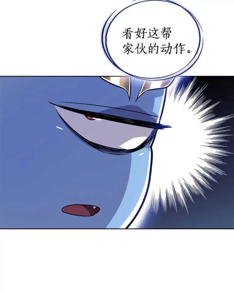77.狂乱 第90页