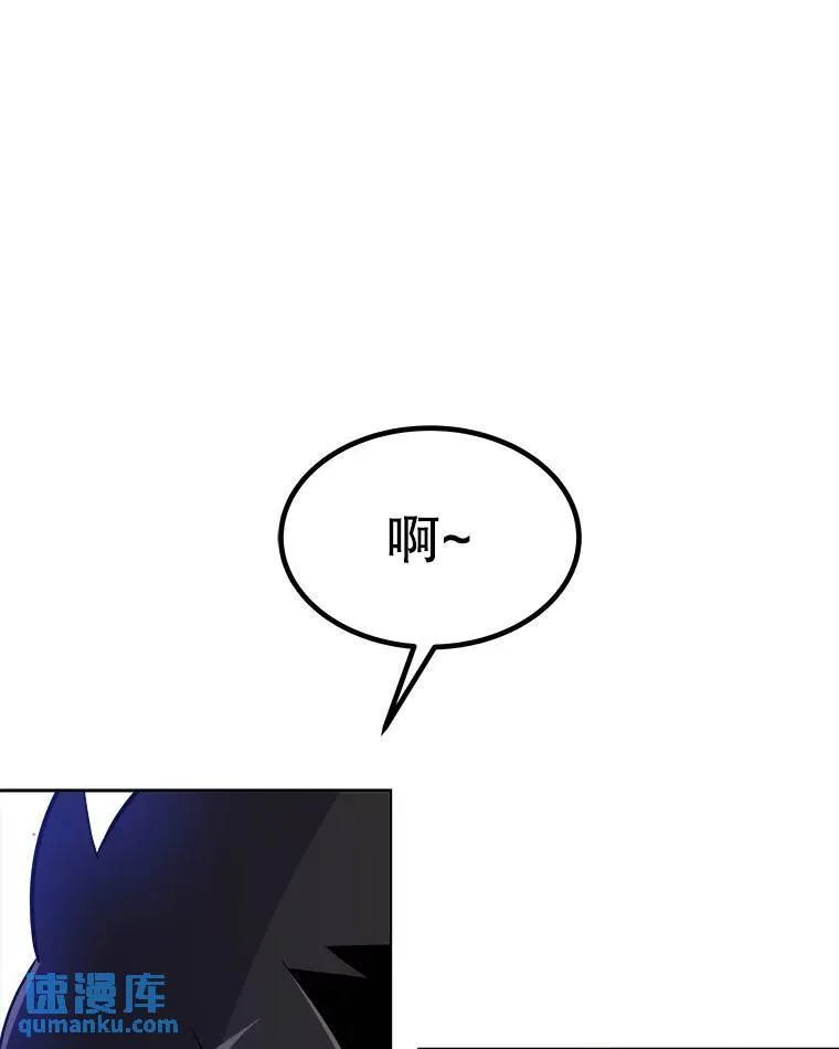 77.狂乱 第99页