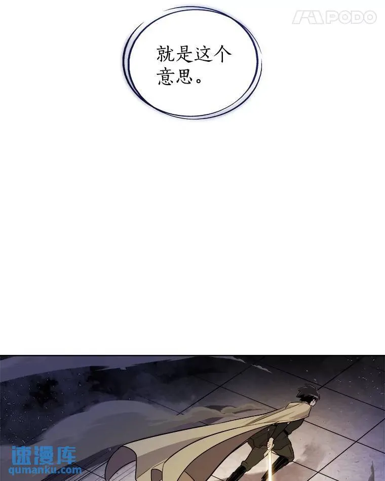 77.狂乱 第101页