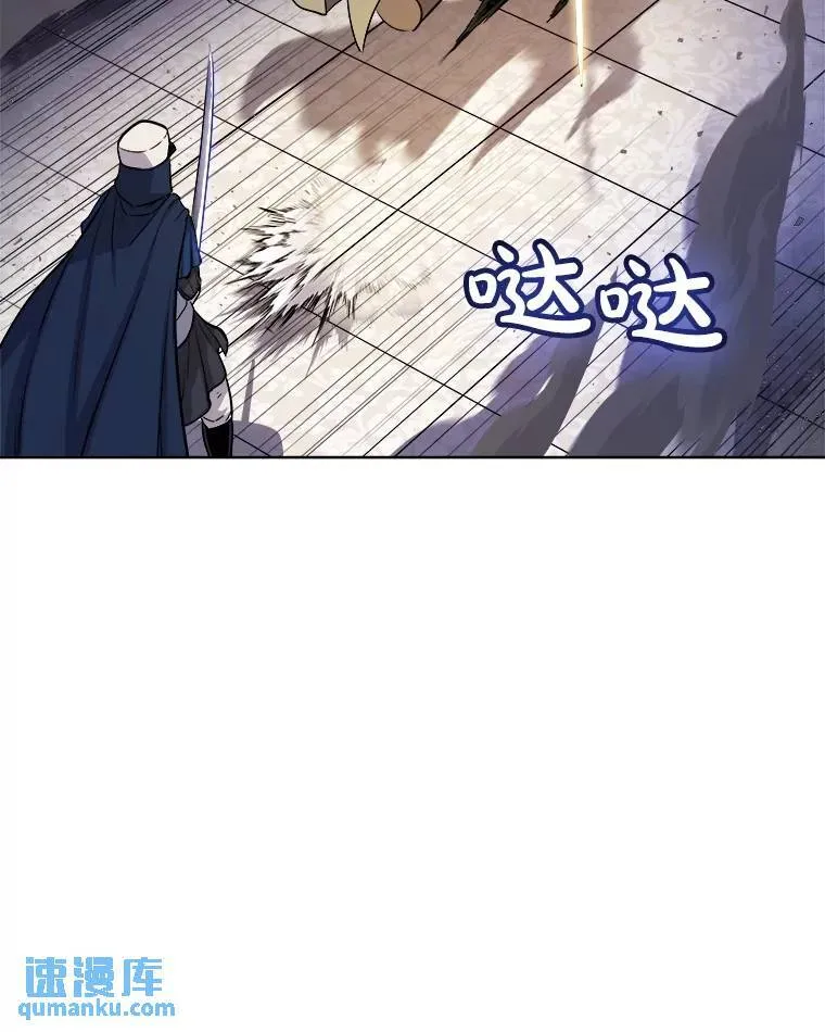 77.狂乱 第102页