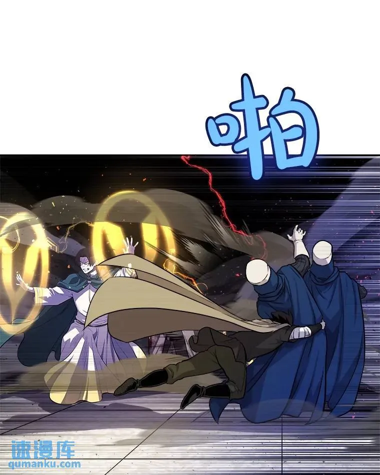77.狂乱 第103页