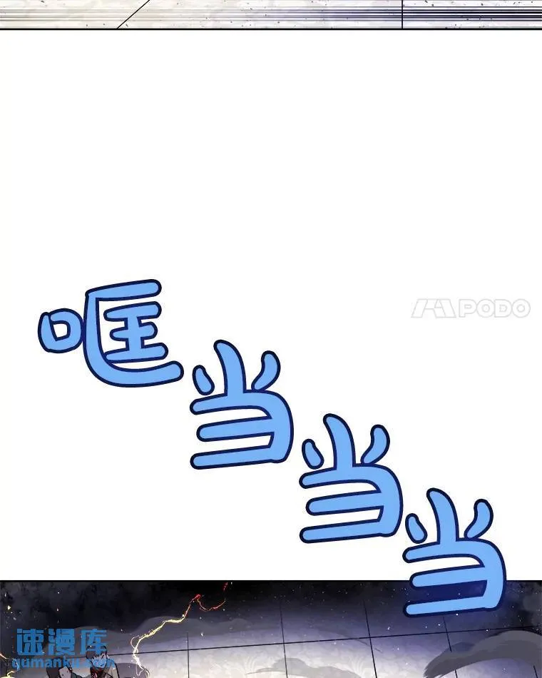 77.狂乱 第104页