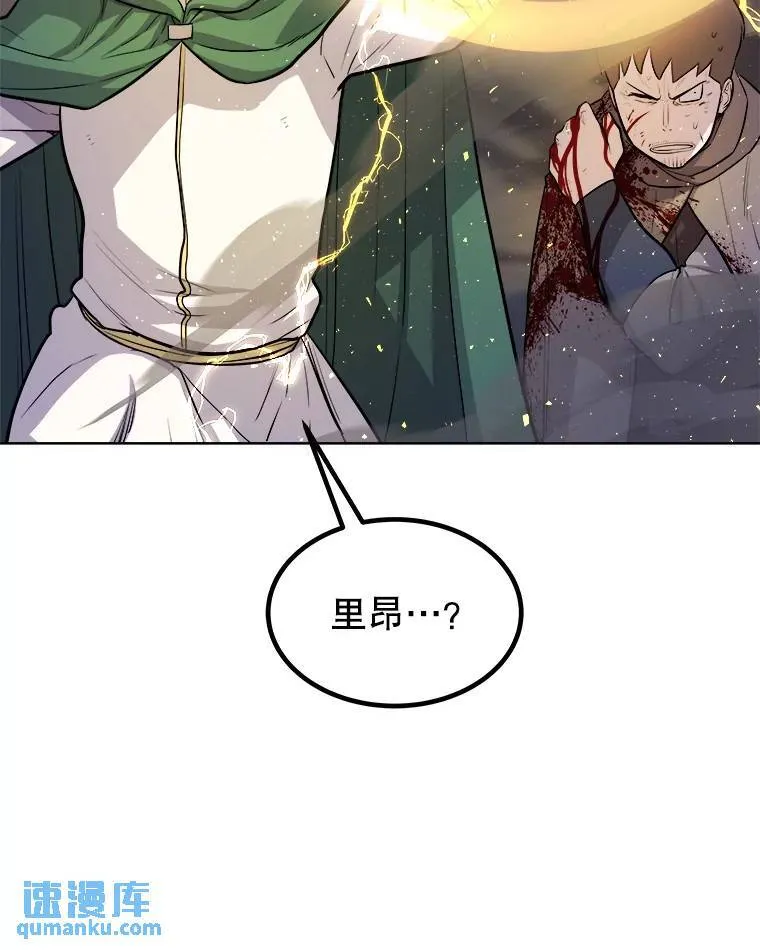 77.狂乱 第106页