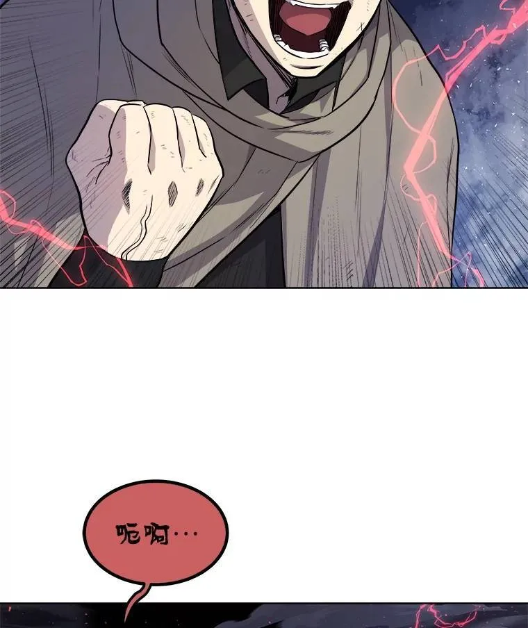 77.狂乱 第108页