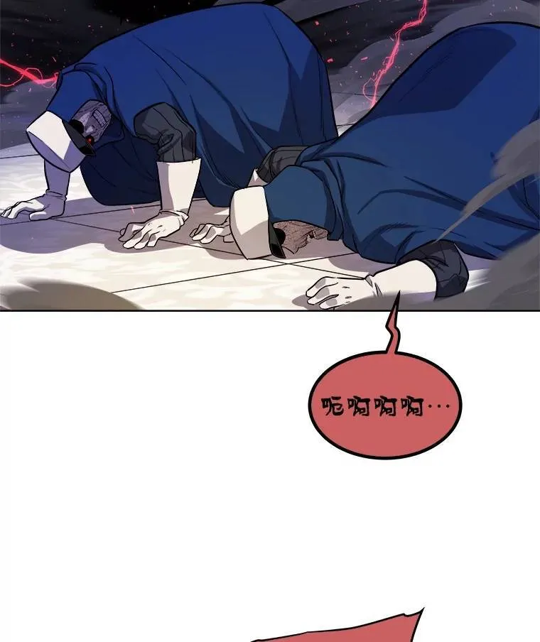 77.狂乱 第109页