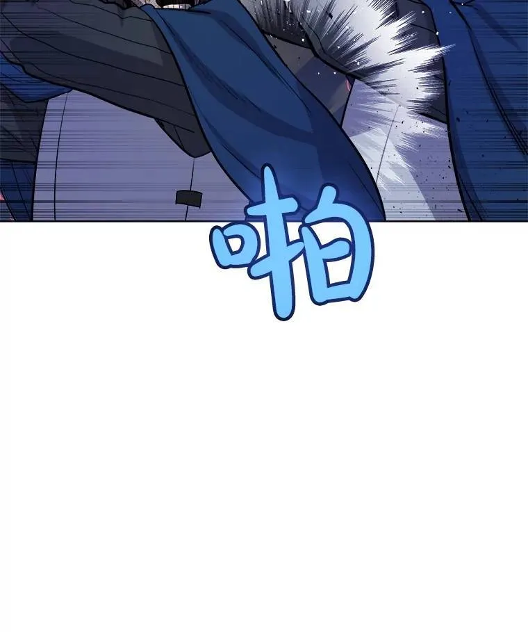 77.狂乱 第113页