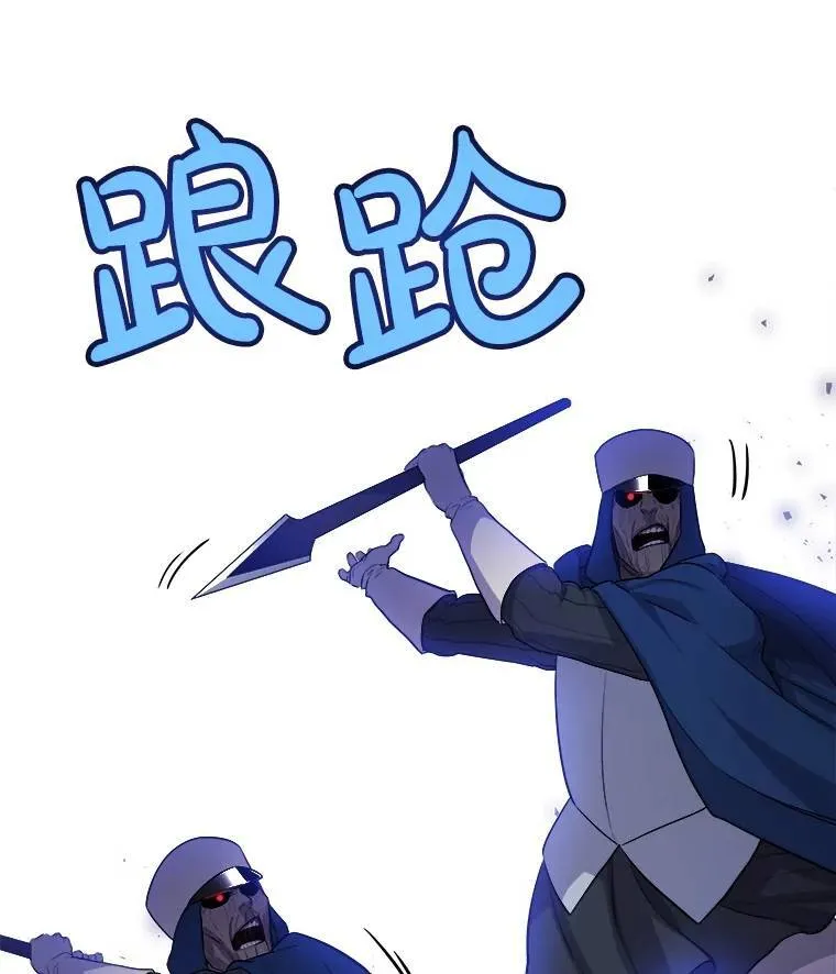 77.狂乱 第114页