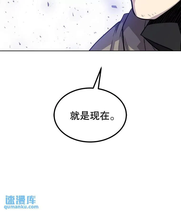 77.狂乱 第117页