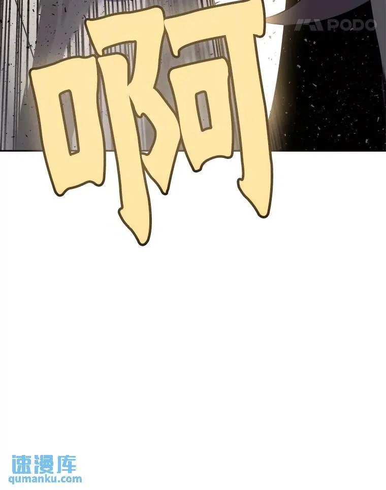 77.狂乱 第126页