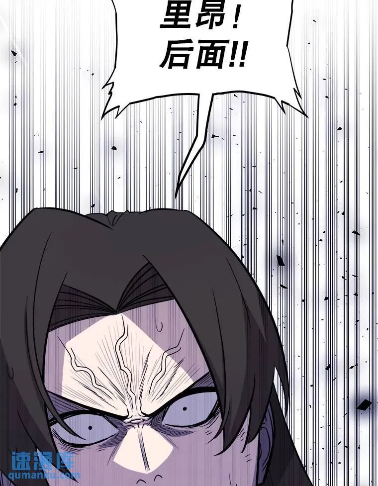 78.进退两难 第7页