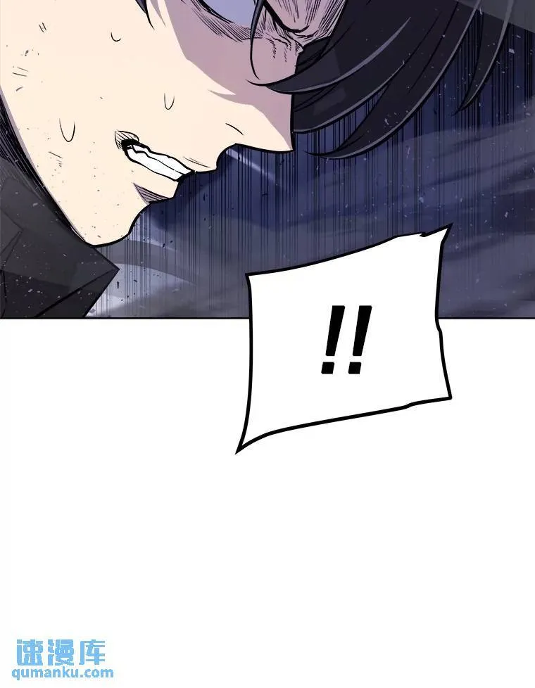 78.进退两难 第9页
