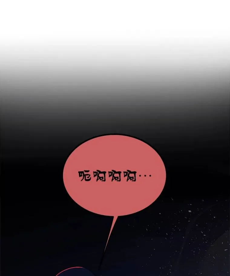 78.进退两难 第10页
