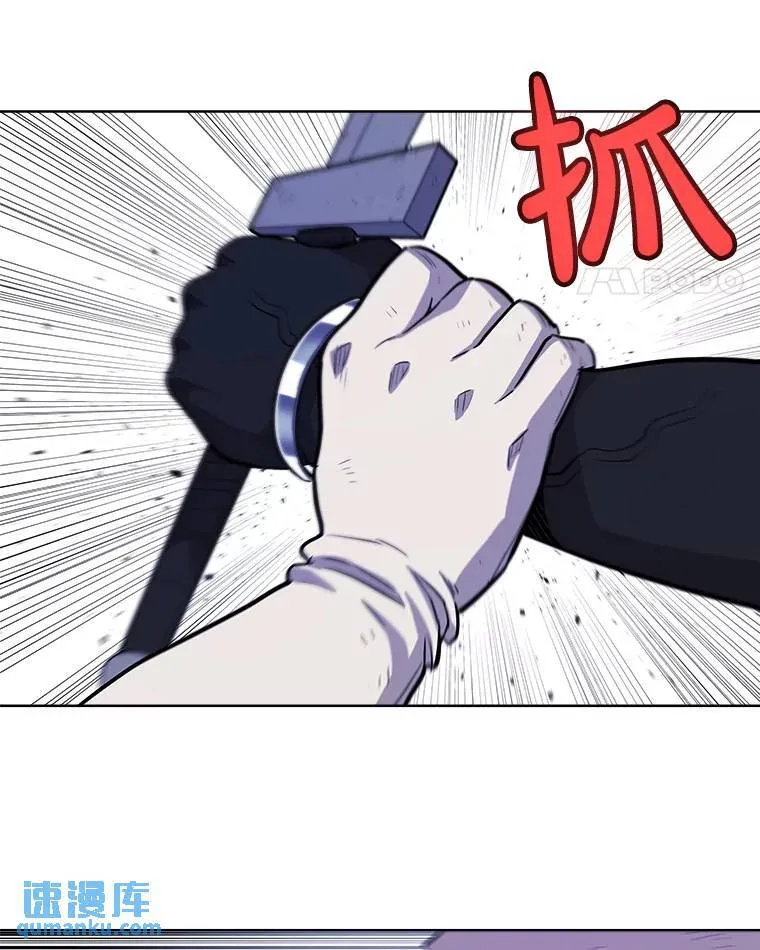 78.进退两难 第15页