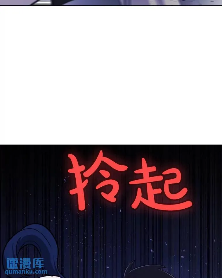 78.进退两难 第17页