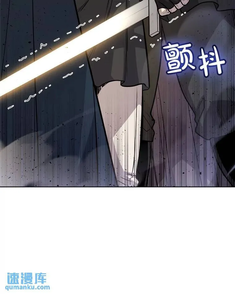 78.进退两难 第19页