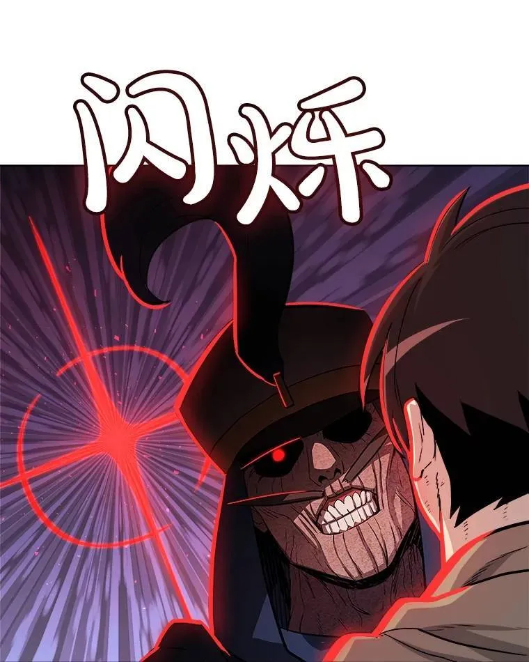 78.进退两难 第20页