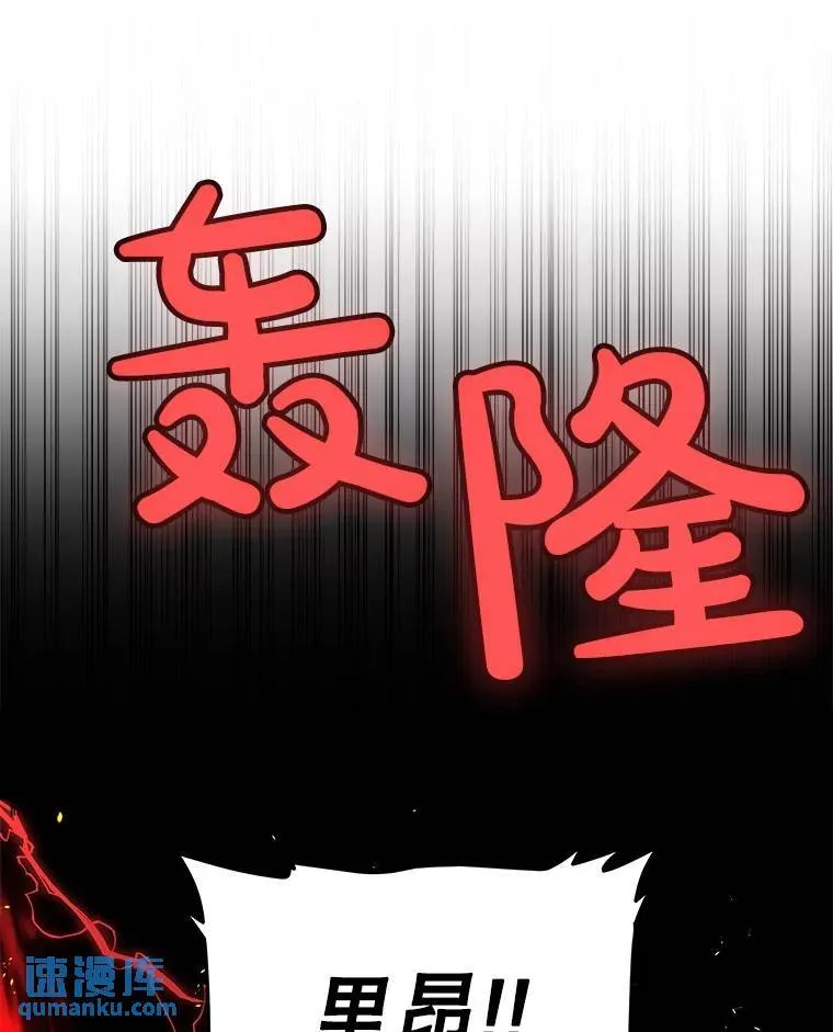 78.进退两难 第23页