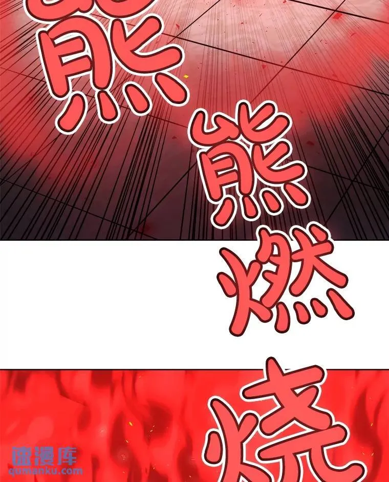 78.进退两难 第26页