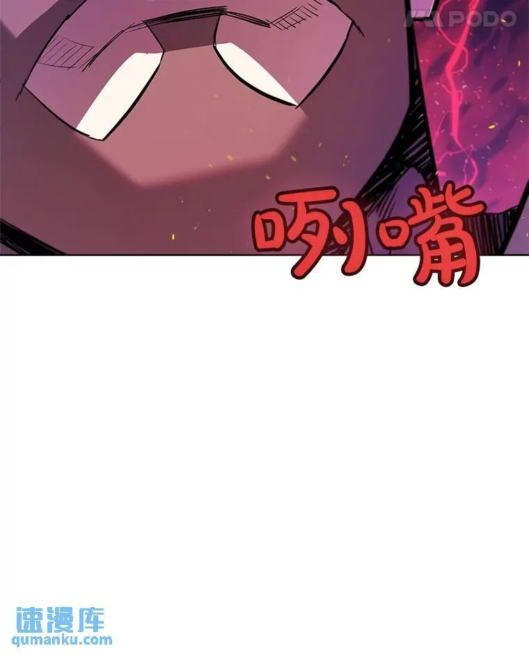 78.进退两难 第29页