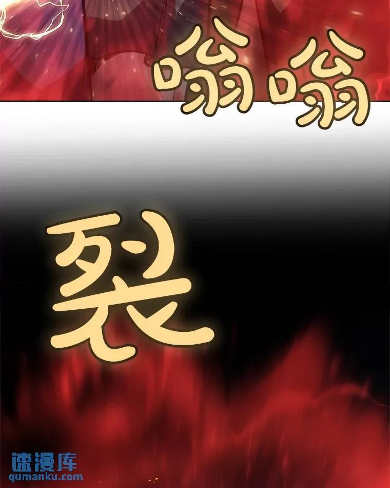 78.进退两难 第31页