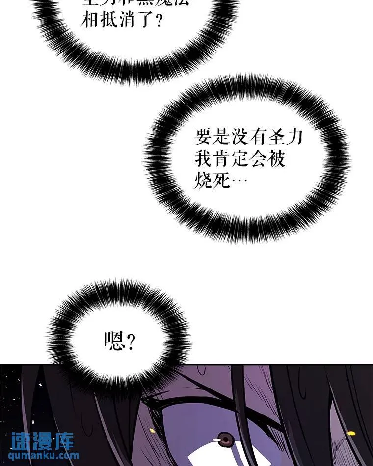 78.进退两难 第34页