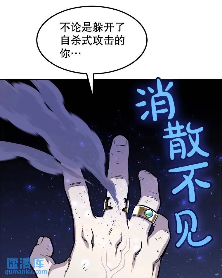 78.进退两难 第38页