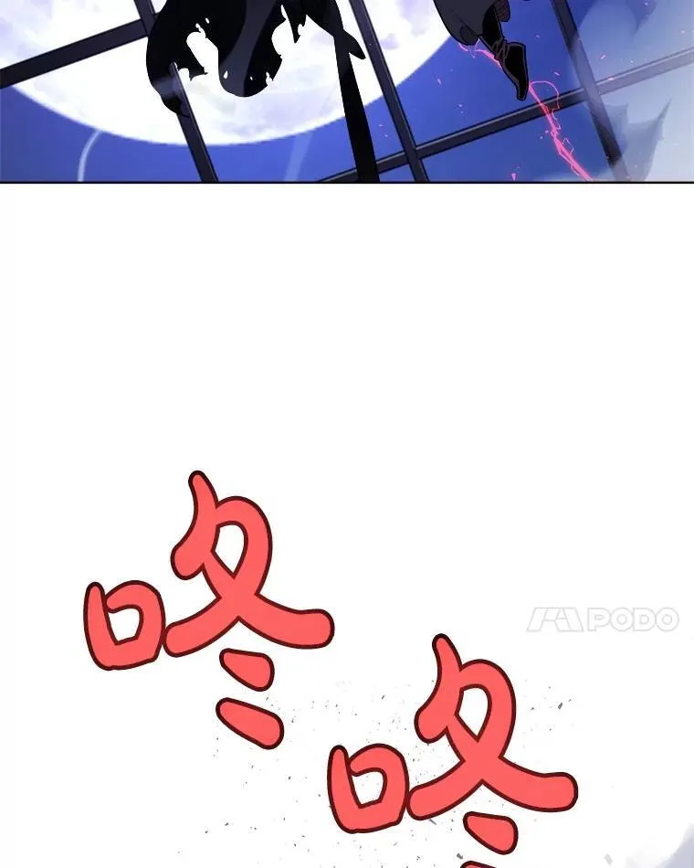 78.进退两难 第42页