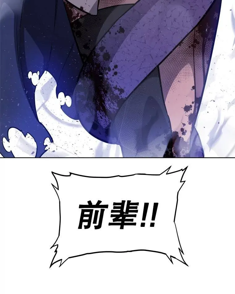 78.进退两难 第45页