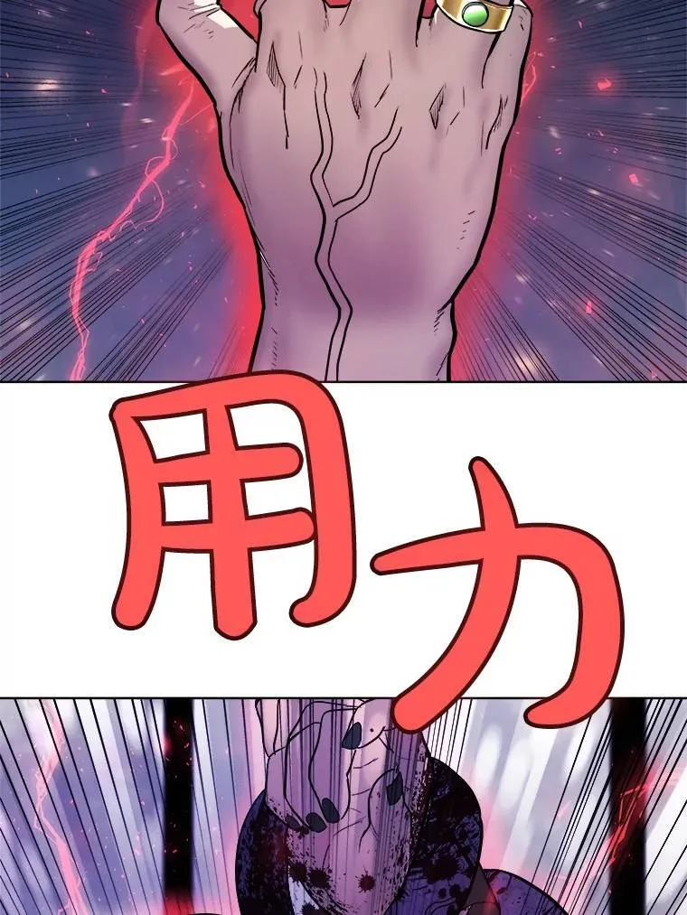 78.进退两难 第48页