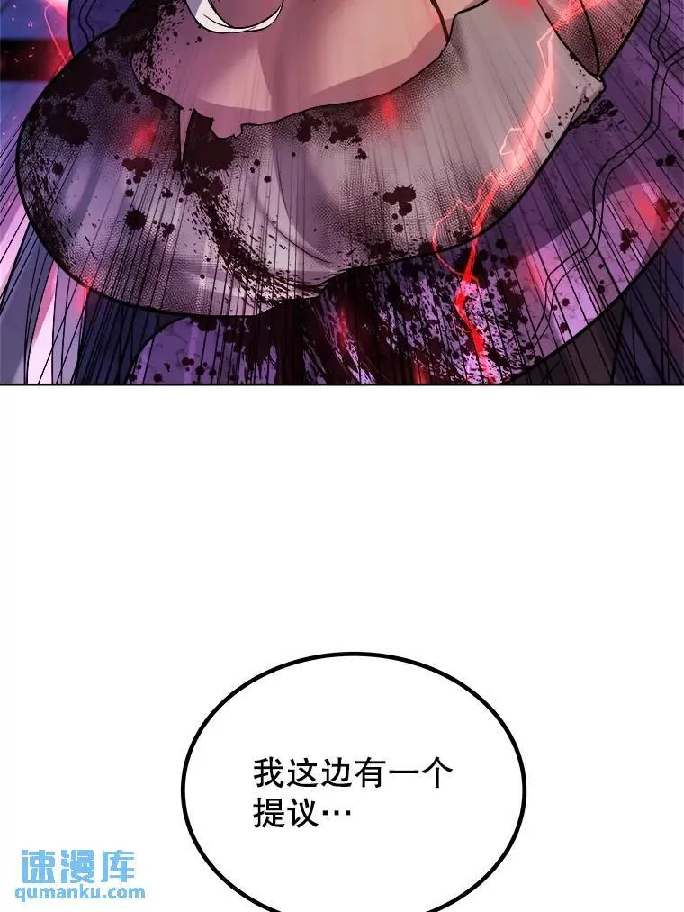 78.进退两难 第50页