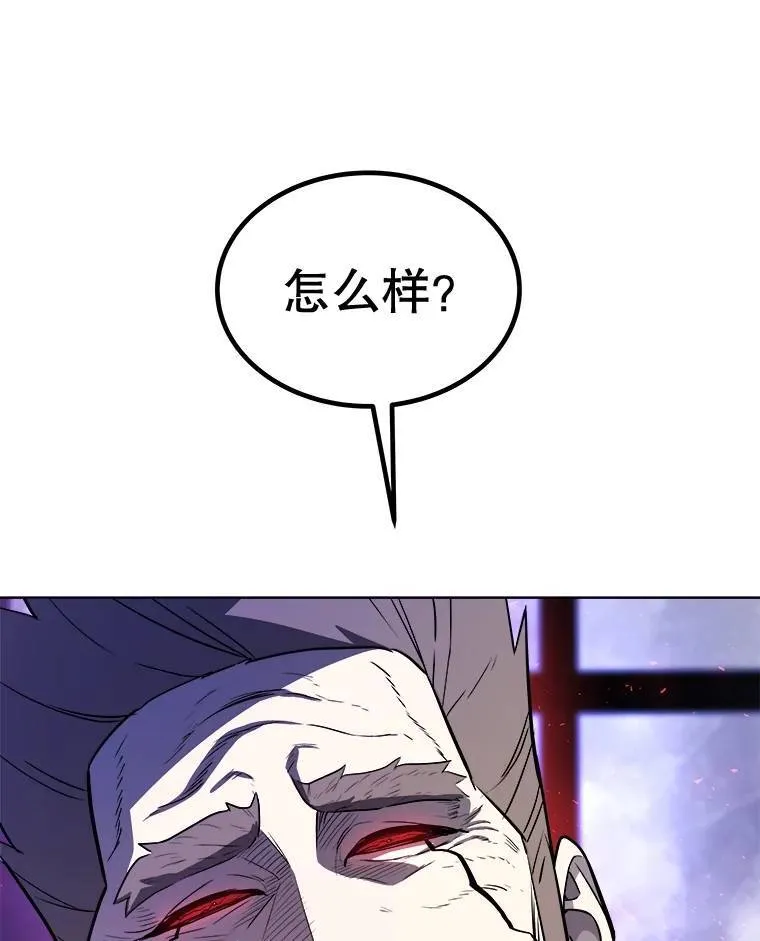78.进退两难 第61页