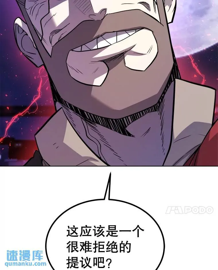 78.进退两难 第62页