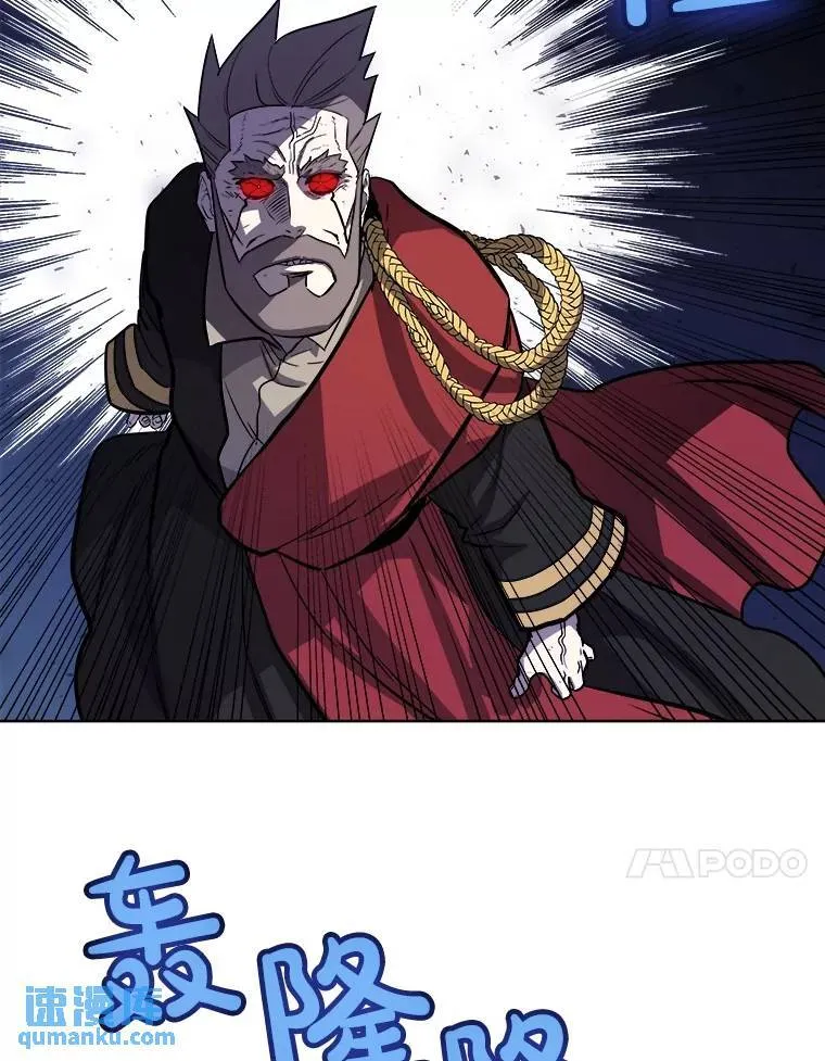 78.进退两难 第79页