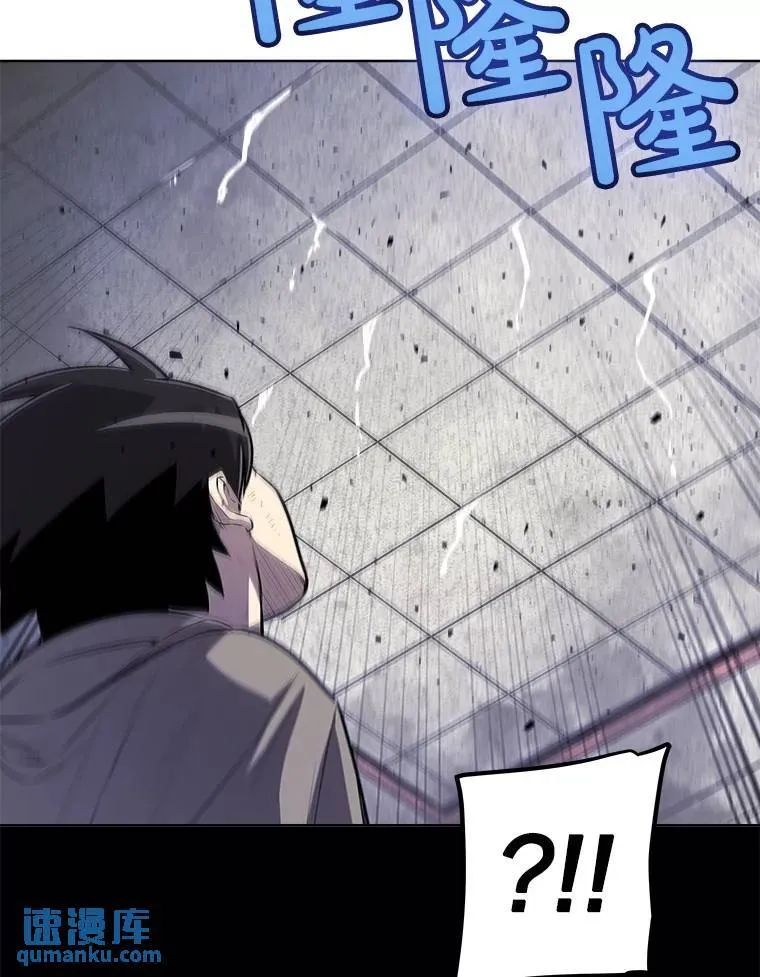 78.进退两难 第80页