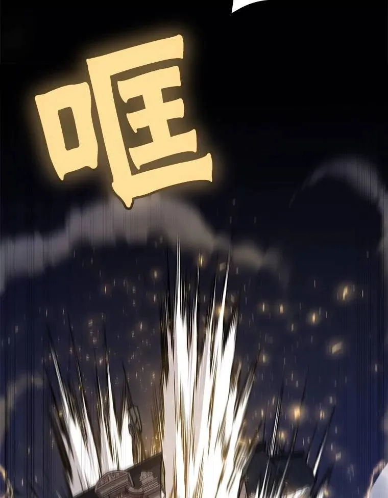 78.进退两难 第81页