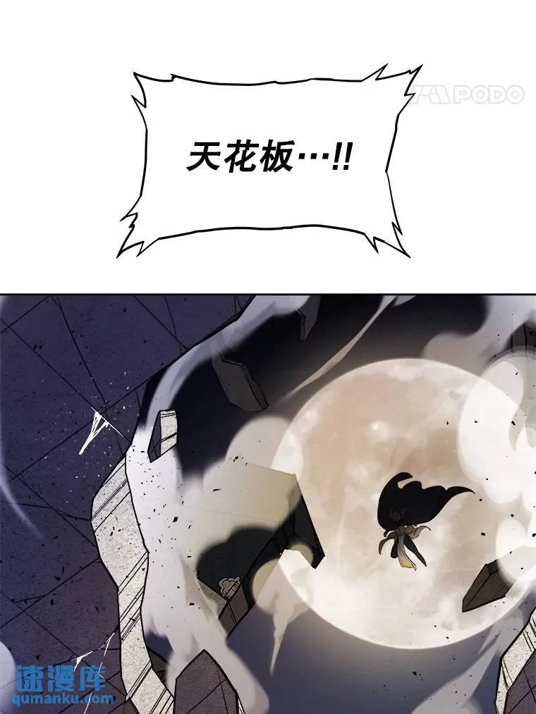 78.进退两难 第83页