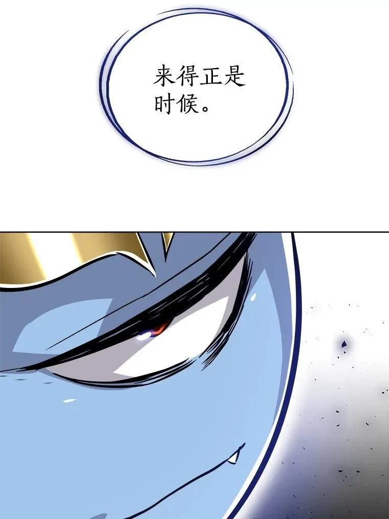 78.进退两难 第85页