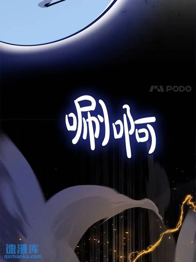 78.进退两难 第86页