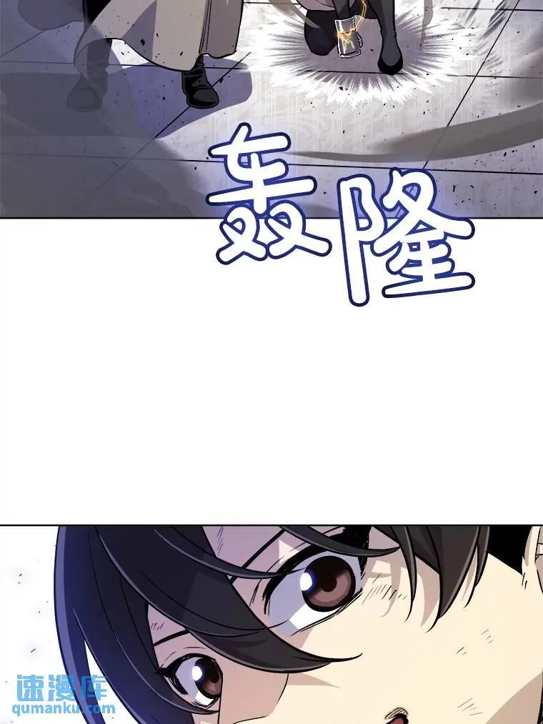 78.进退两难 第88页