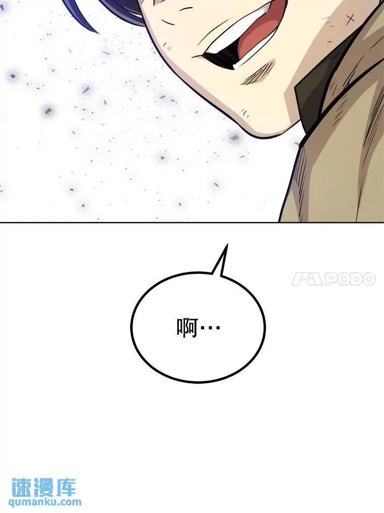 78.进退两难 第89页