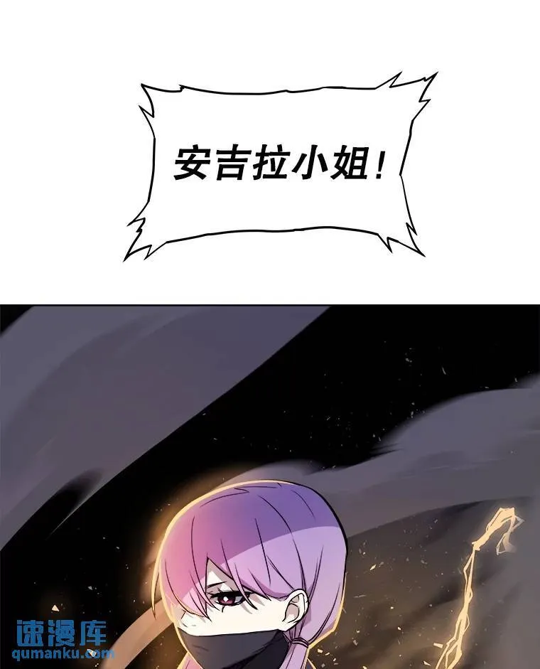 78.进退两难 第90页